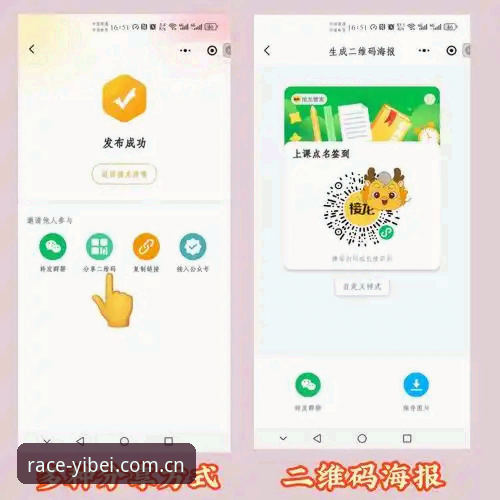 易贝体育怎么注册 易贝体育平台注册通道最新动态:v3.2.1版本用户接入指南深度解读