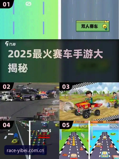 揭秘易贝体育官网入口手机版：竞速狂飙的终极秘密武器