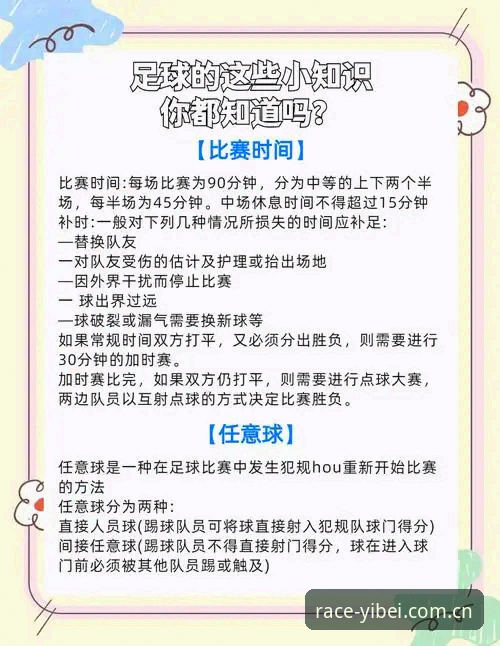 易贝体育竞速激情 易贝体育竞速激情详解:零延迟接入顶级速度赛事的完整指南